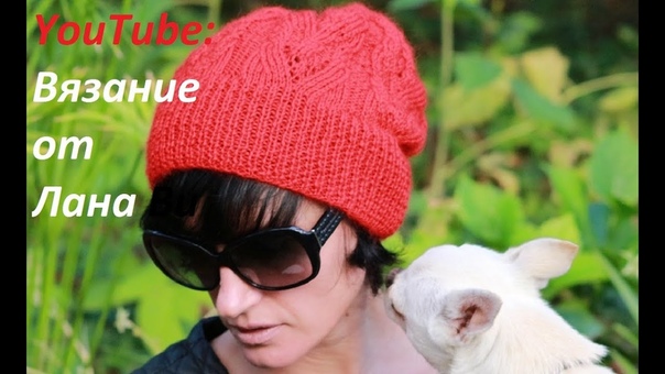 Как связать шапку бини. Knitted hat. Bonnet tricoté. Вязание спицами от