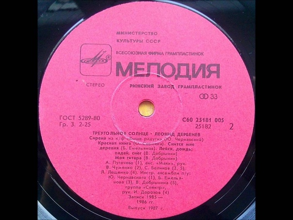 Алла Пугачева