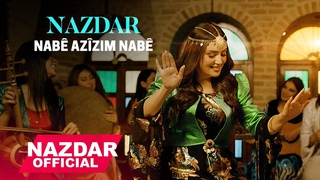 April 2023: Qurd: Nazdar - Nabê Azîzim Nabê 2023| نازدار-نابێ ئازیزم نابێ ٢٠٢٣(Official Video )