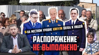 7000 екатеринбуржцев лишают жилья | Прекрасная Россия