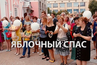 Яблочный спас. К 10-летию сотрудничества ПАО “Курскпромбанк“ и АО “Артель“