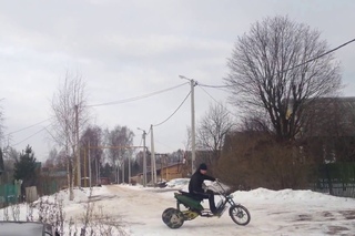 Скутер-трайк