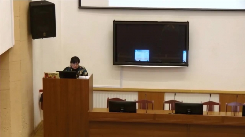 Лекция Рециклинг вторичных ресурсов как основа экономики