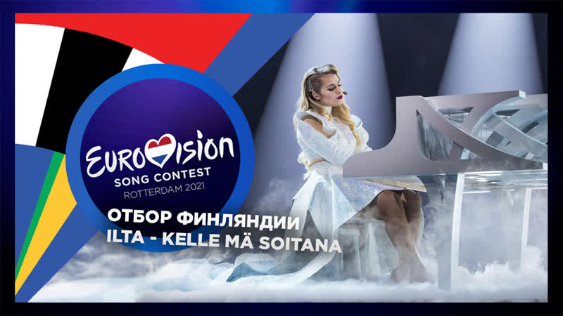 Ilta Kelle Mä Soitan ( Live UMK