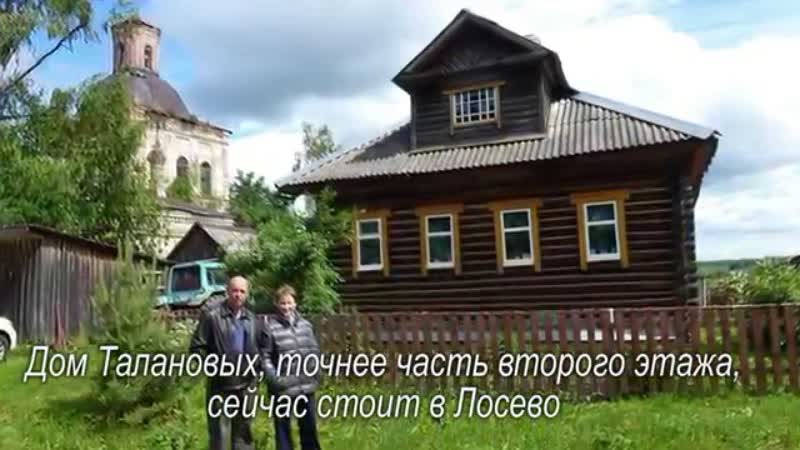 2014 На поиски