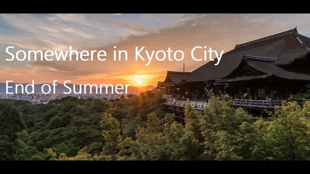 Somewhere in Kyoto City ( End of Summer), SONY