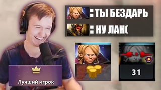 СТР  СЛИЛ МИД И СТАЛ DEAD INSIDE(((    // Лучшие моменты со стрима