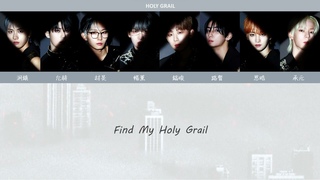 NTX - Holy Grail /