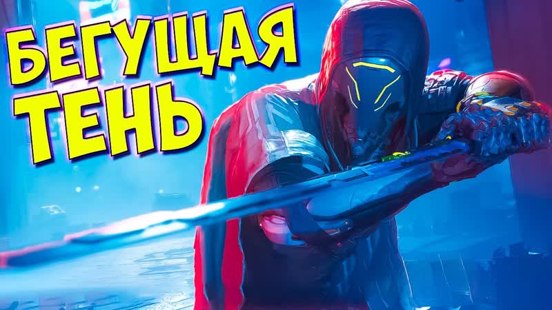 Бегущая ТЕНЬ Рубит Врагов Прохождение Ghostrunner 2, top,