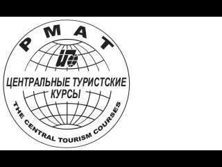 франчайзинг в международном туризме. международный центр туризма. международный центр туризма. логотип международный центр. международный центр инновационных исследований герб.