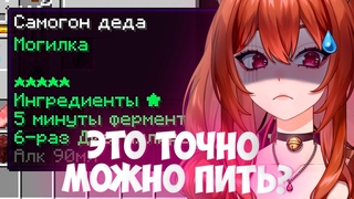 ЭТО ТОЧНО МОЖНО ПИТЬ? | НАРЕЗКА