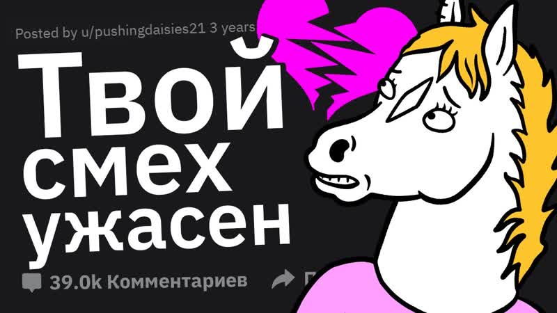 ТУПЕЙШИЕ Причины Порвать с Девушкой,