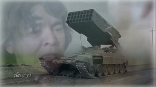 БУРЯТСКИЙ РЭП