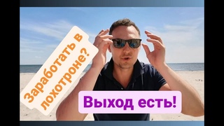 Кто снимет сливки с VGS Holding Инвестировать в проект и не стать Буратино. Роль Криптовалют