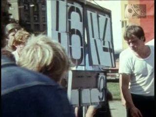 Харьков 1986 год. Международные авторалли «Дружба».