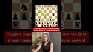 Красивая жертва ферзя  Применяй!