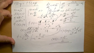 1. 22 ир =1. 53 кпи