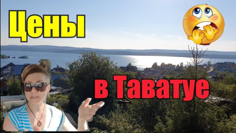 Забираем Алису, ,Мамин огород, ,Гостинец