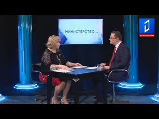 Министерство. Ольга Макеева. Заместитель Председателя Народного Совета ДНР. 05.08.20