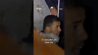 شهداء بينهم رضيعة في مجزرة إسرائيلية