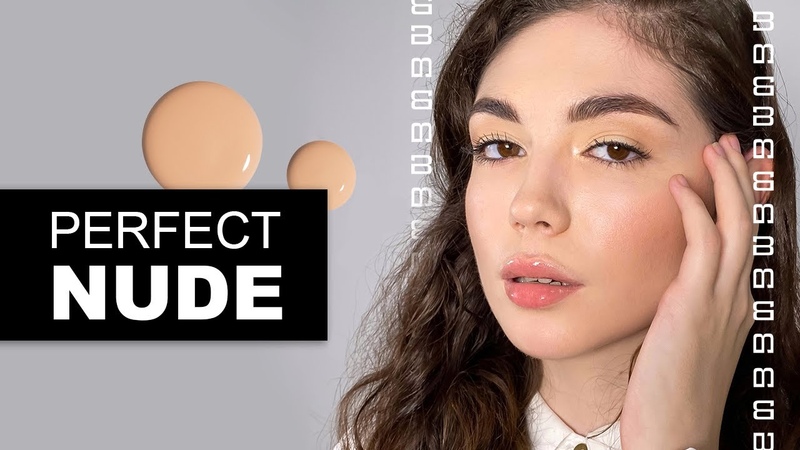 Идеальный нюдовый макияж PERFECT NUDE