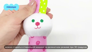Игрушка пищалка ШуМякиши Зайка