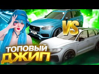 Топовые Эксклюзивы | Какой внедорожник выбрать в 2025 Smotra RAGE