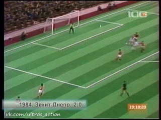 3-й тур. Зенит 2-0 Днепр