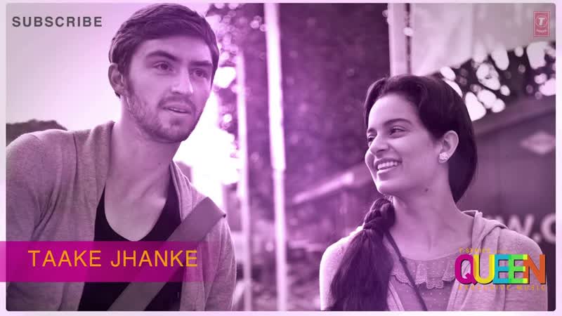 Taake Jhanke Arijit Singh Full Song (audio) Queen, Amit Trivedi, Kangana