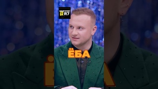 ДЕРЕВО ЖУРАВЛЕВА #натальнаякарта #иванченко #журавлев #шастун