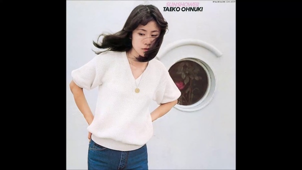 Taeko Ohnuki Summer