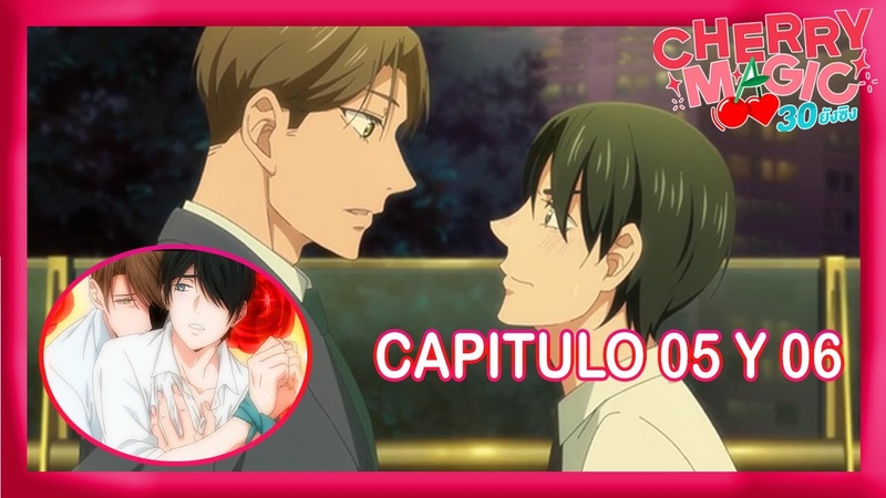 ADACHI ACEPTA SUS SENTIMIENTOS POR KUROSAWA , , CHERRY