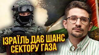 НАКІ: у ХАМАС мільйонна армія! Ізраїль влашту велику ЧИСТКУ: Сектор Газа отрима ще один шанс