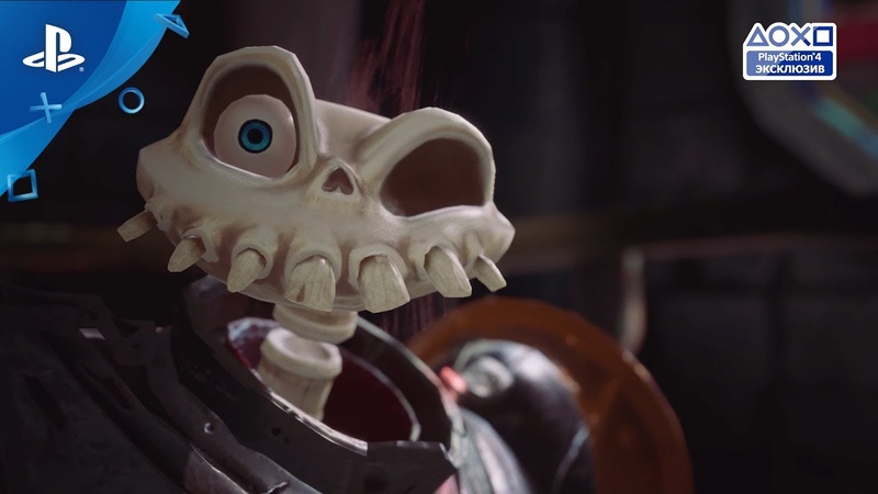 MediEvil | Сюжетный трейлер | PS4