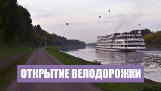 Веломаршрут Москва – Санкт-Петербург | Проект будущего!