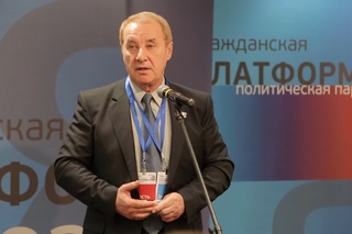 Выступление Владимира Матиенко на Съезде партии “Гражданская Платформа“ 7 апреля 2016 года