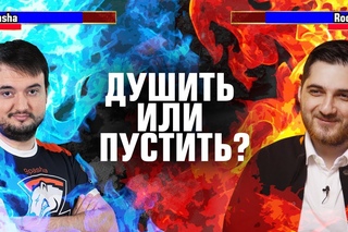 RodjER против 9pasha в паблике | Дикий камбэк
