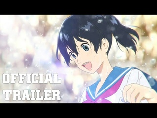 Sayonara Watashi no Cramer Farellew, My Dear Cramer - Official Trailer