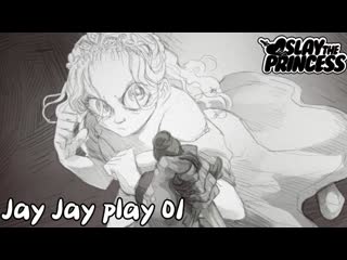 ТЫ ЕЕ ИЛИ ОНА ТЕБЯ ~ Slay the Princess  The Pristine Cut #1