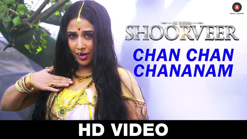 Chan Chan Chananam Ek Yodha Shoorveer, Vijaya Shanker, Prithviraj, Prabhu Deva Vidya