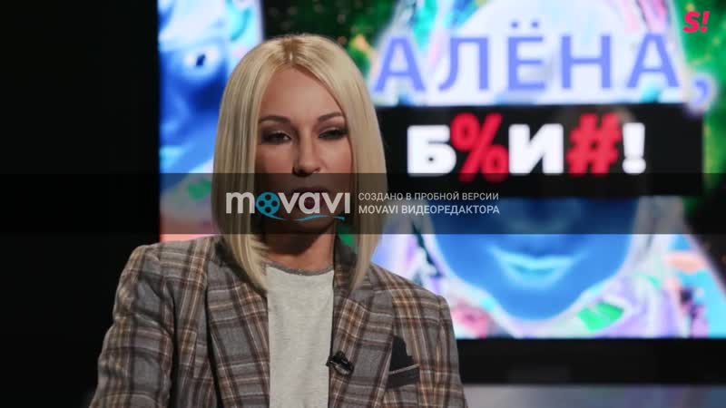 Лера Кудрявцева о пластических