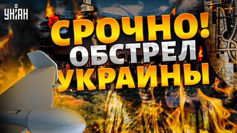 Путин выпустил СОТНИ ракет по Украине Зеленский готовит