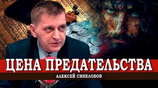 Антисоветизм хоронит Россию