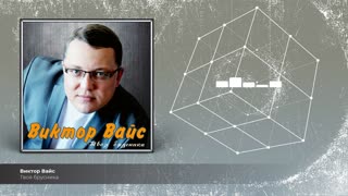 Твоя брусника