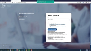 Презентация сервиса 1С-ТЕСТЦЕНТР