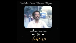 Ya zina diri latay