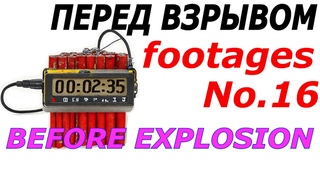 ПЕРЕД ВЗРЫВОМ  , футажи № 16/ BEFORE the EXPLOSION , footages    No. 16