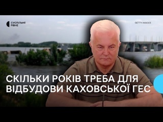 Гендиректор  Укргідроенерго  про відбудову Каховської ГЕС: нам потрібно мінімум п'ять років
