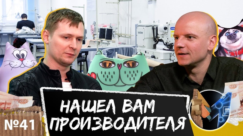 Что производят в Иваново Обзор производства товаров для