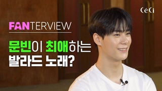 (ENG CC)        , , MOONBIN INTERVIEW, ASTRO
